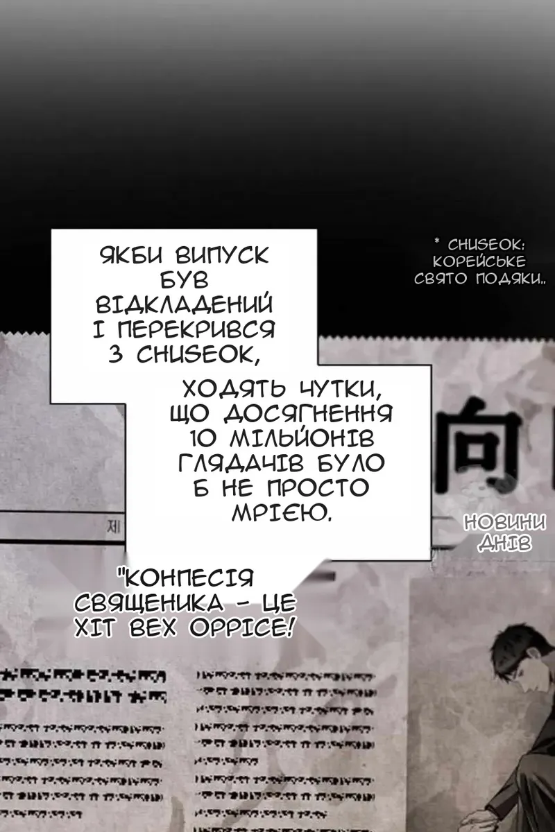 Сторінка 75