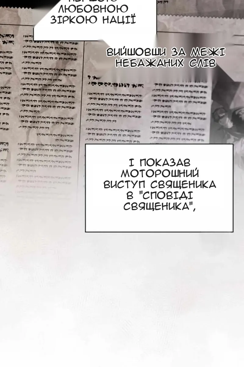 Сторінка 77