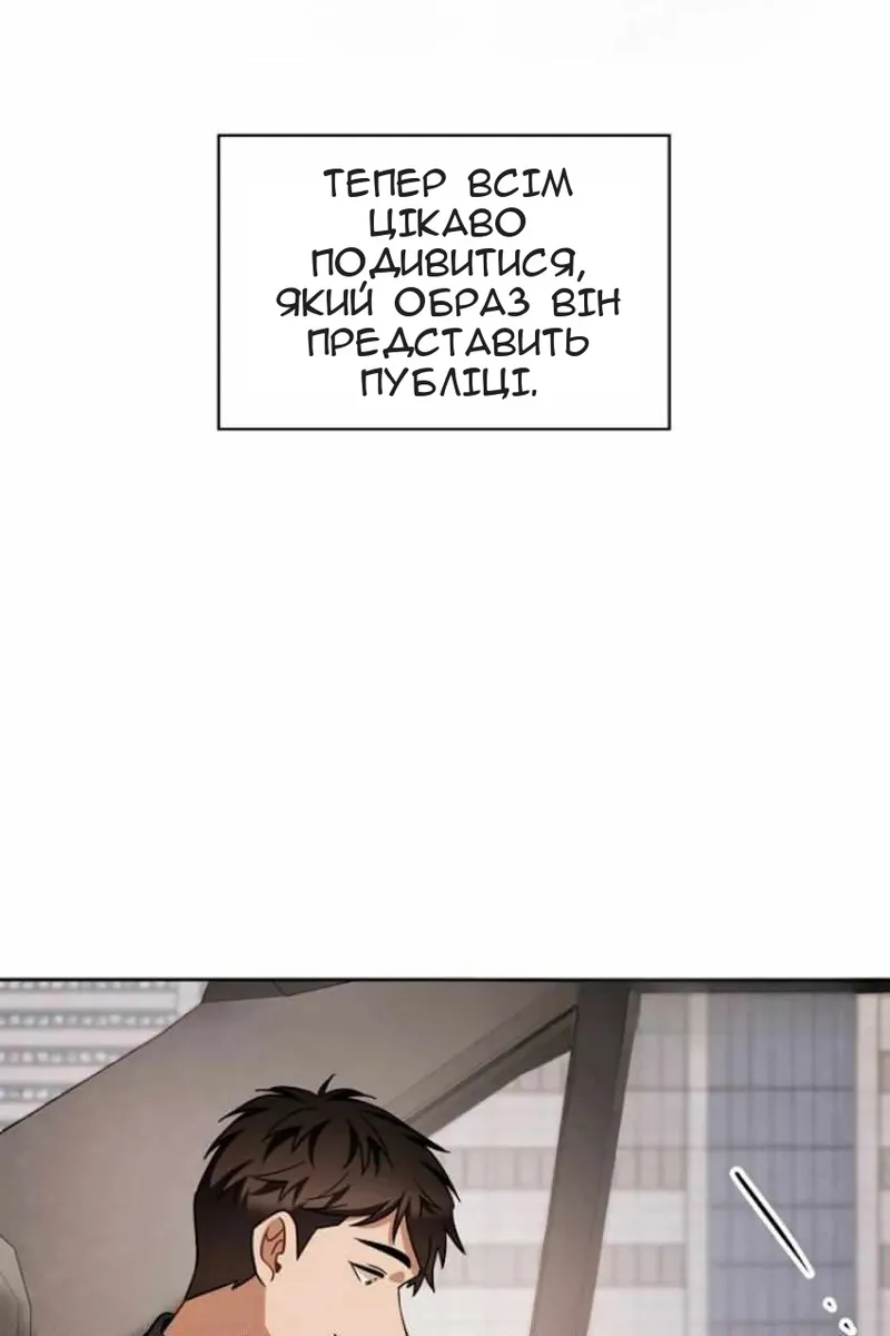 Сторінка 78