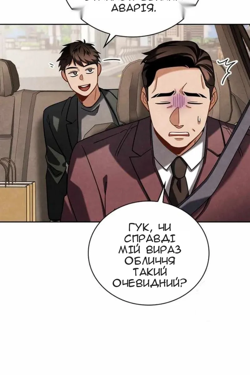 Сторінка 82