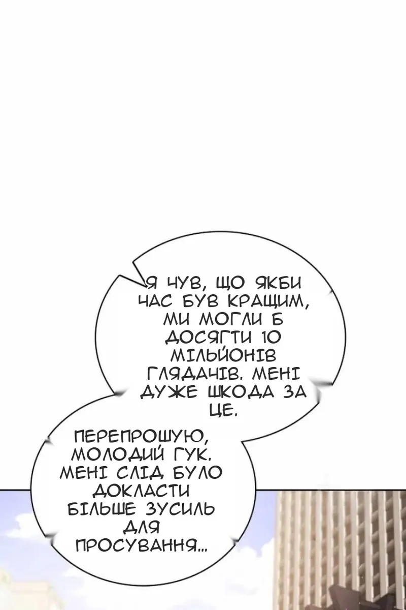 Сторінка 83