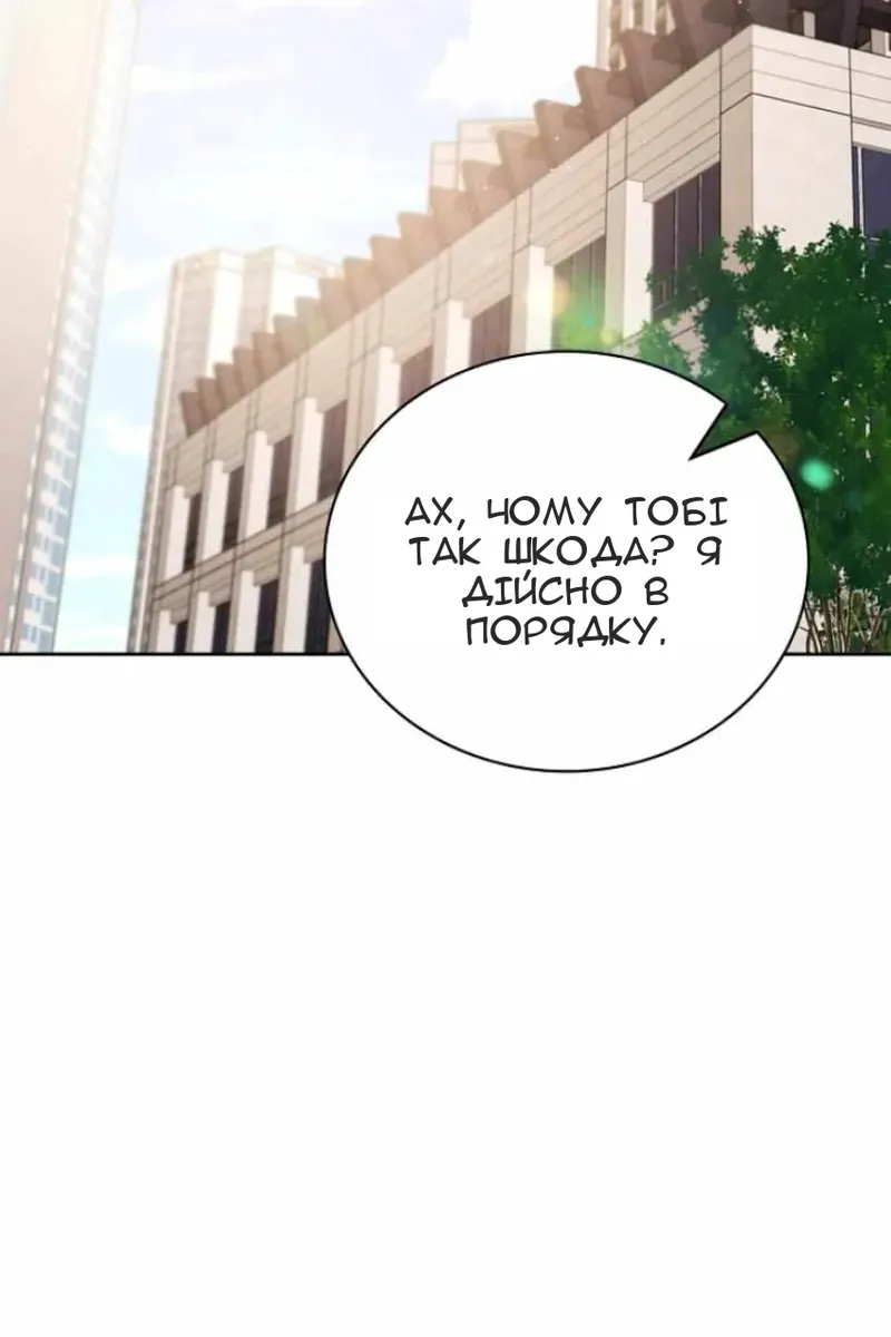 Сторінка 84
