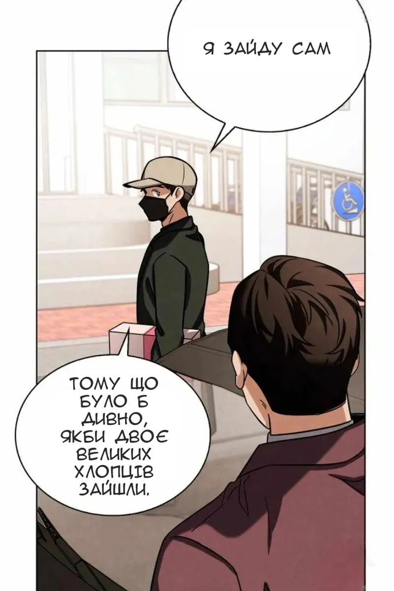 Сторінка 91