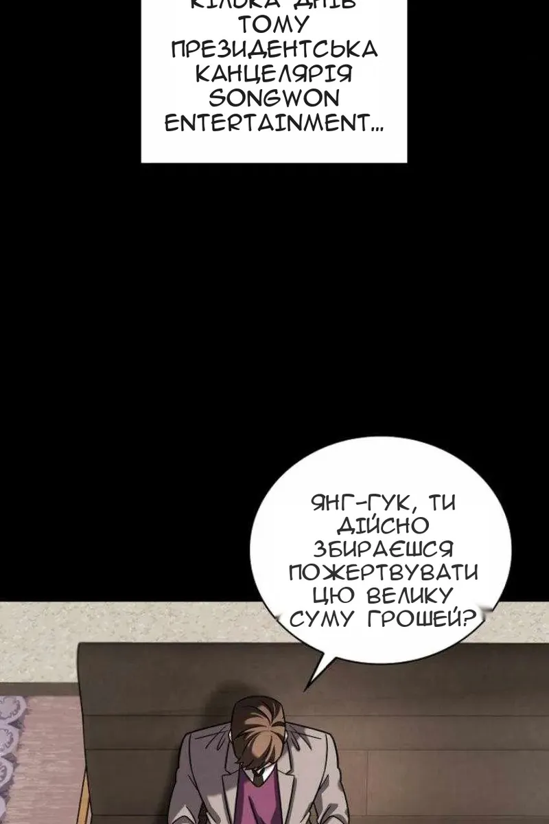 Сторінка 94