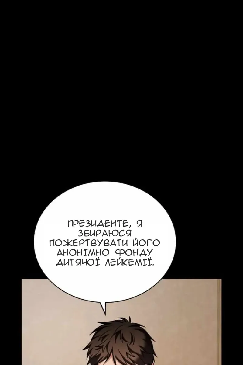Сторінка 96