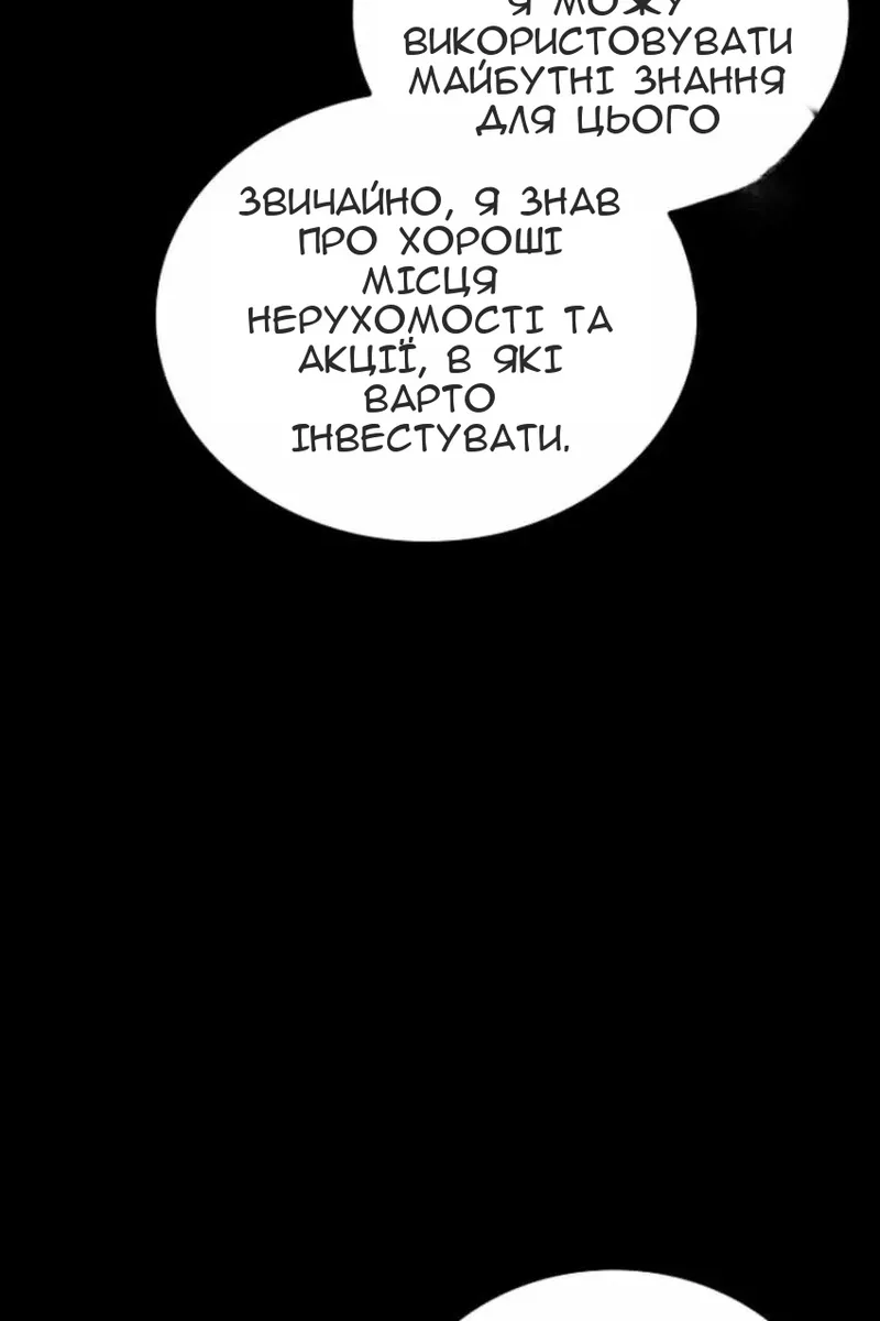 Сторінка 100