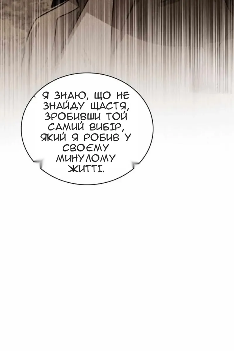 Сторінка 102
