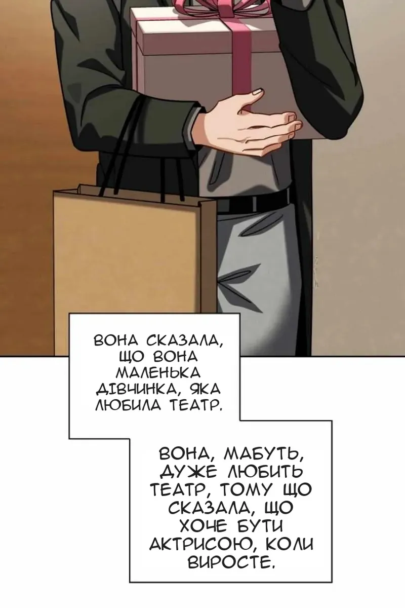 Сторінка 110