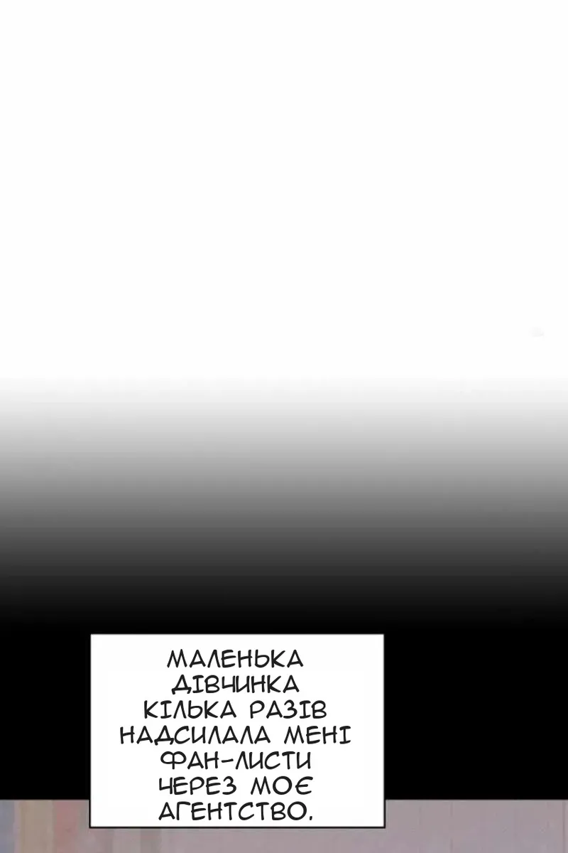 Сторінка 111