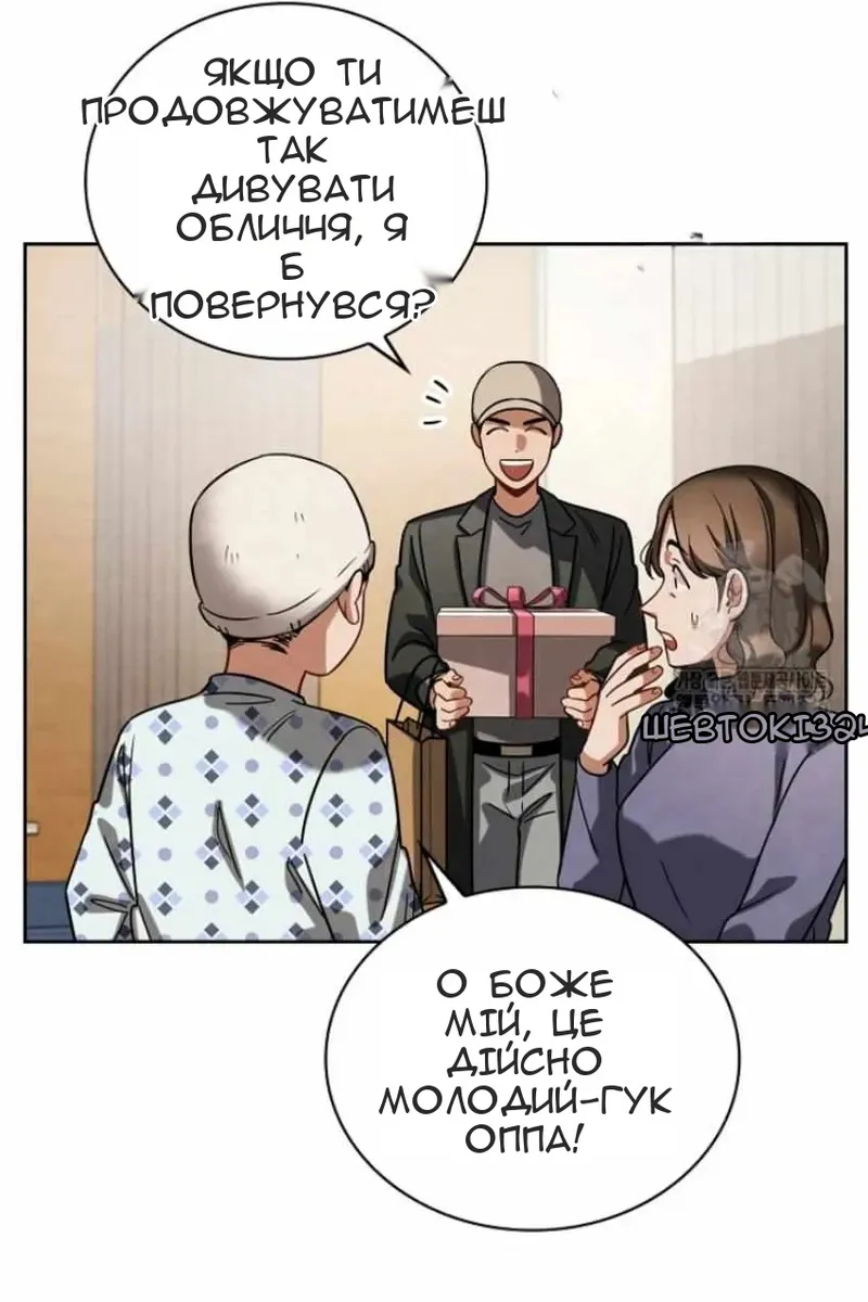 Сторінка 114