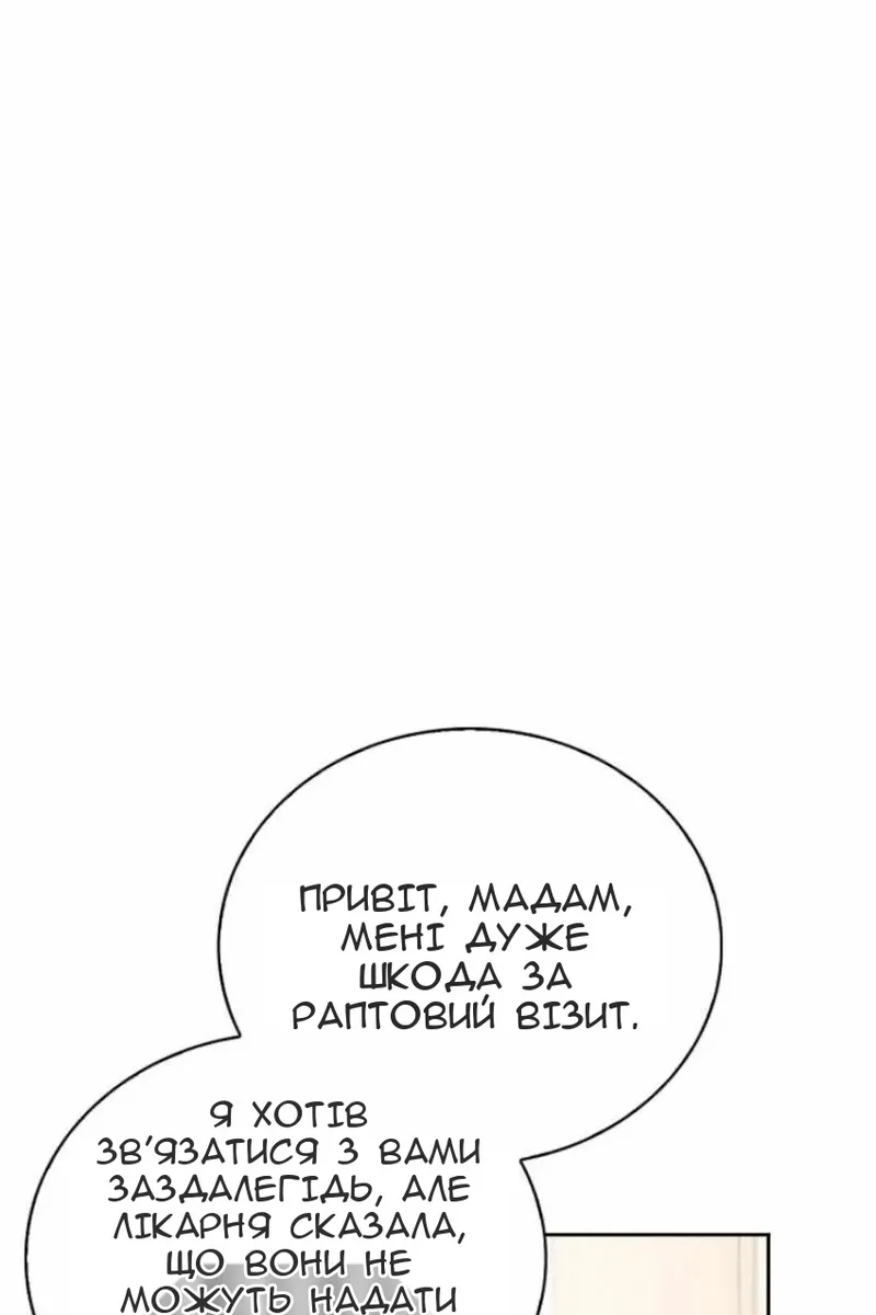 Сторінка 115