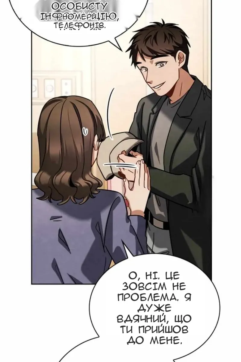 Сторінка 116