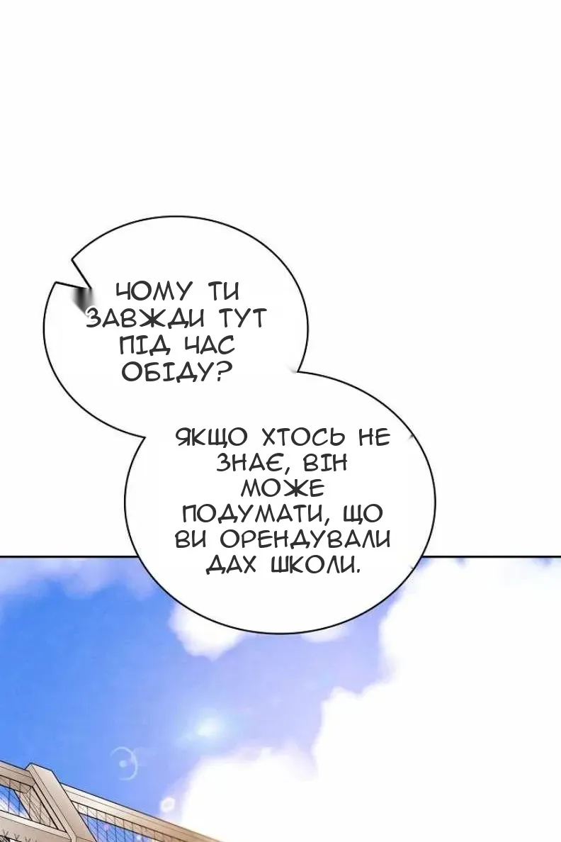 Сторінка 8