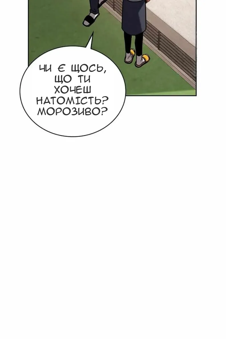Сторінка 12