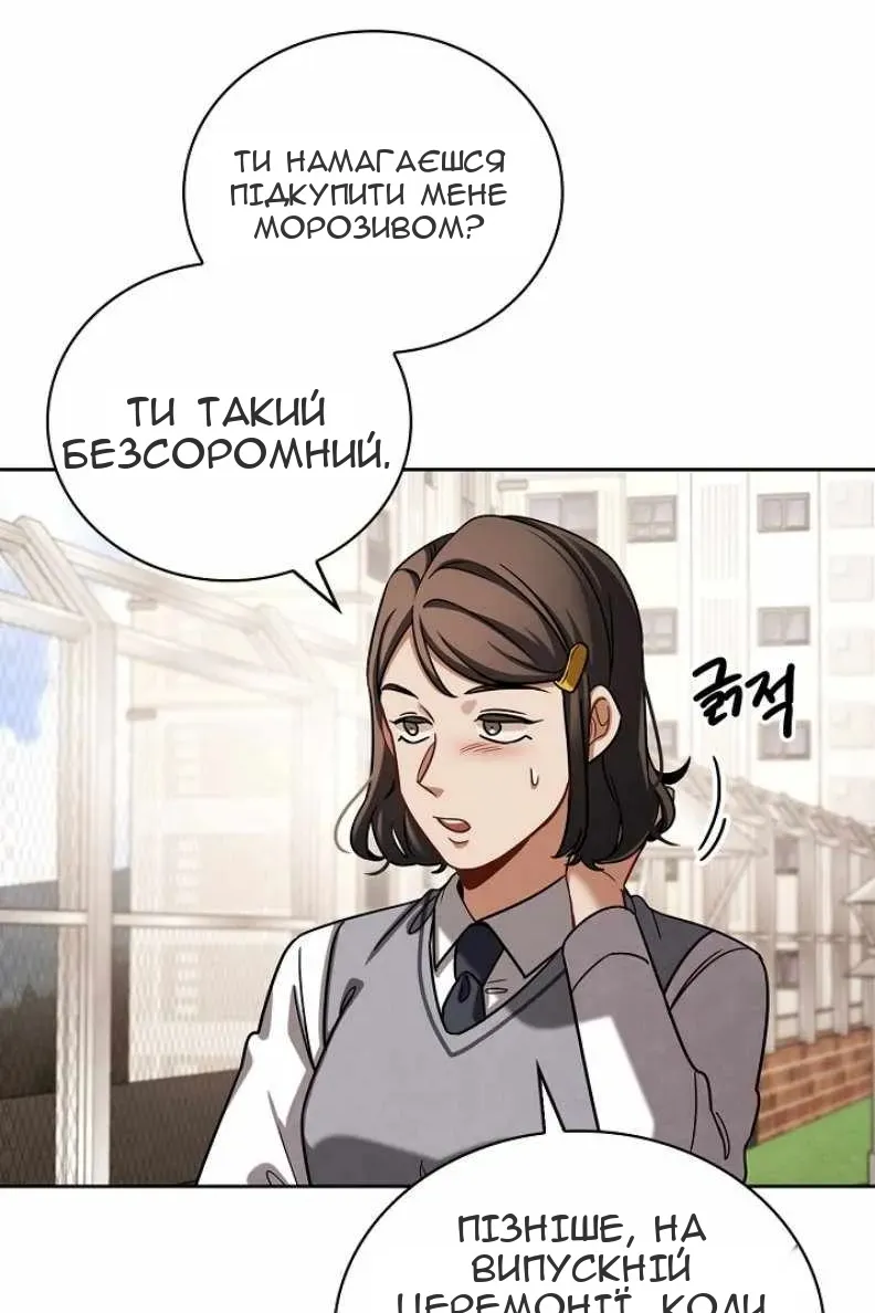 Сторінка 13