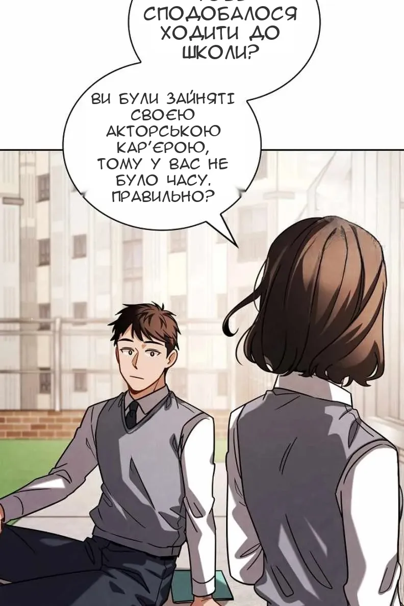 Сторінка 21