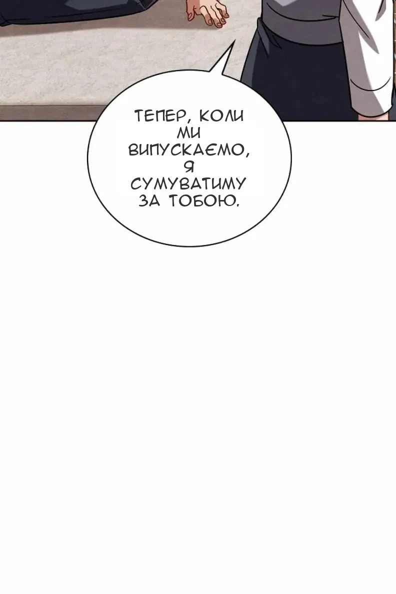 Сторінка 22