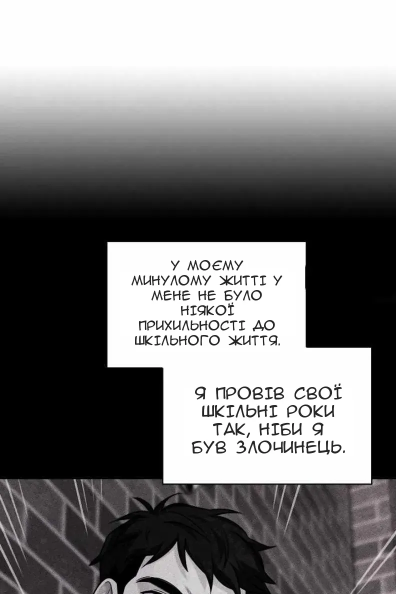 Сторінка 23