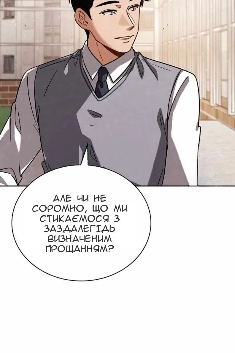 Сторінка 26