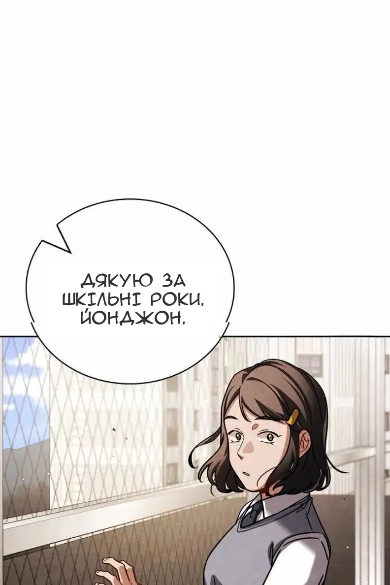 Сторінка 27