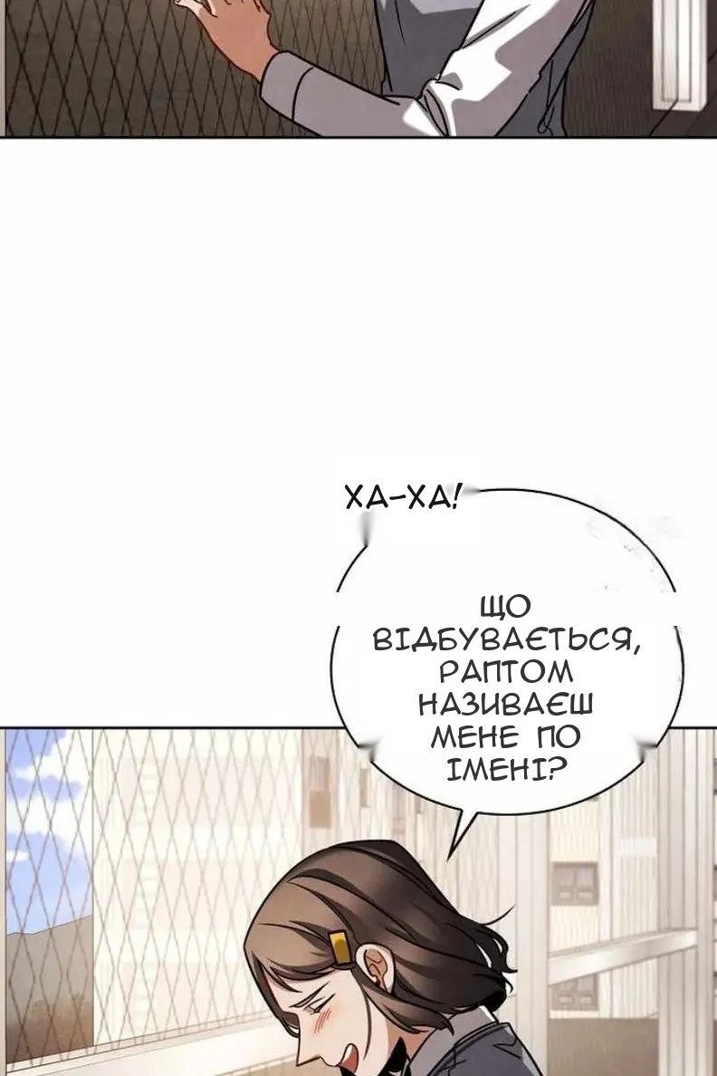 Сторінка 28