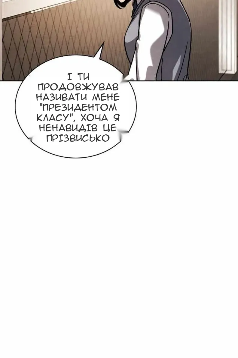 Сторінка 29