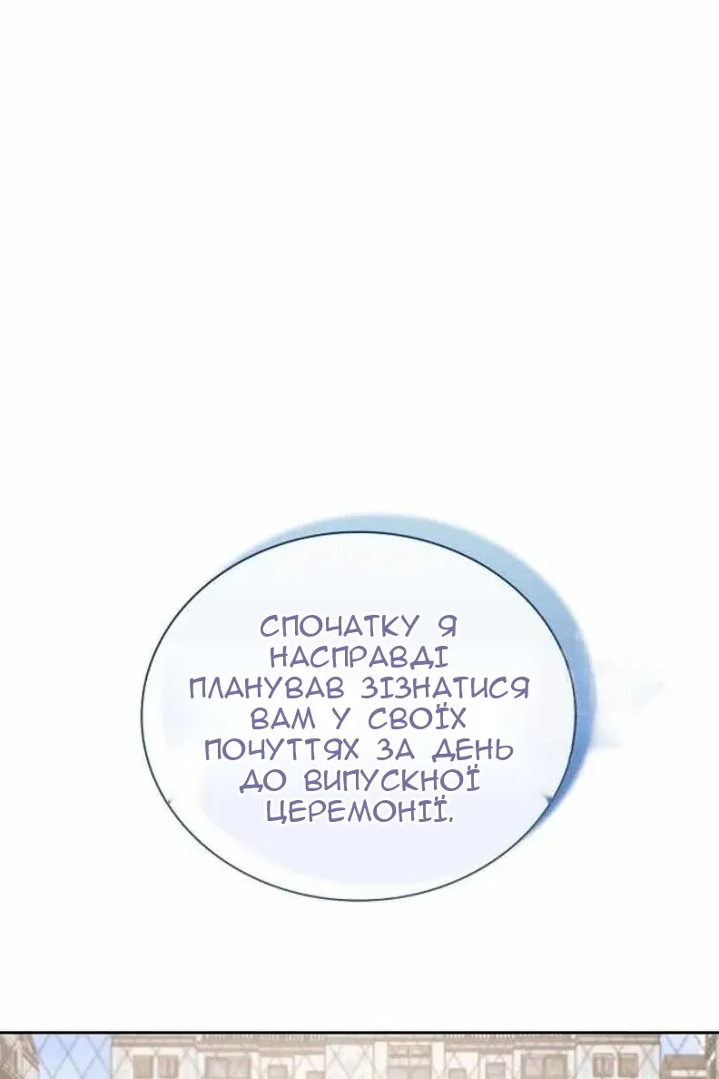 Сторінка 31