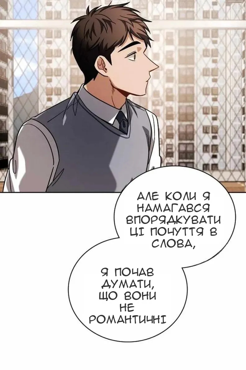 Сторінка 32