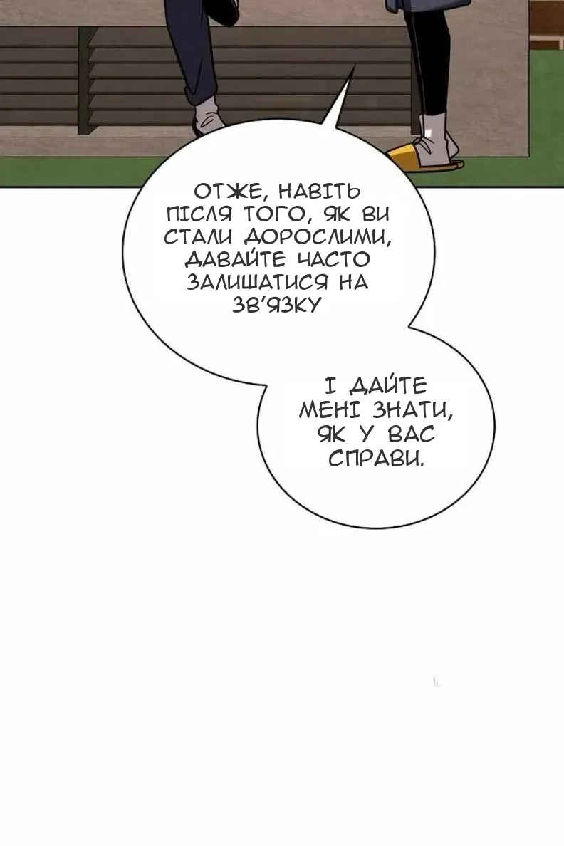 Сторінка 37