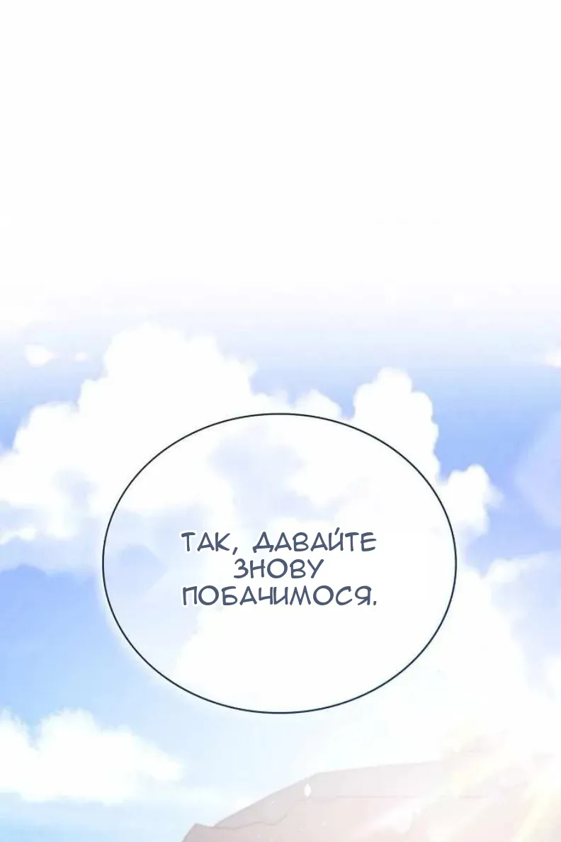 Сторінка 41