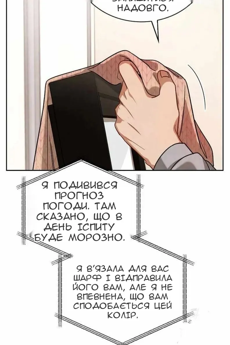 Сторінка 49