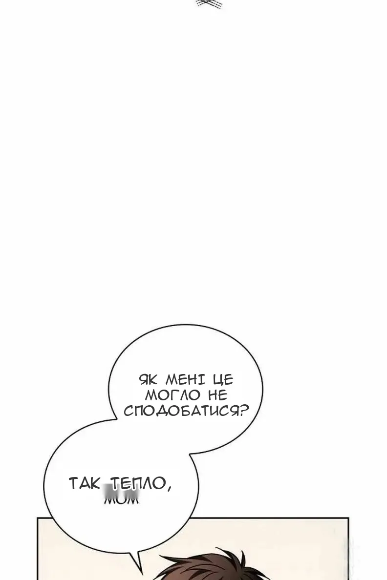 Сторінка 50