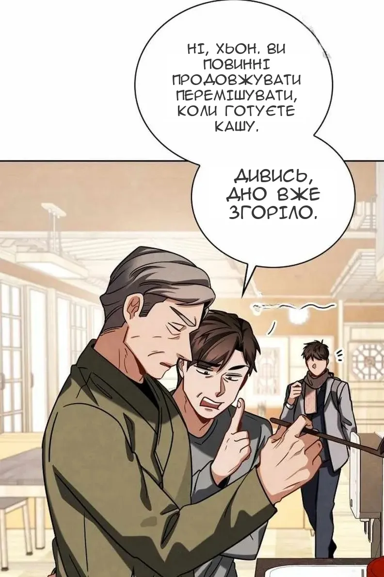 Сторінка 53