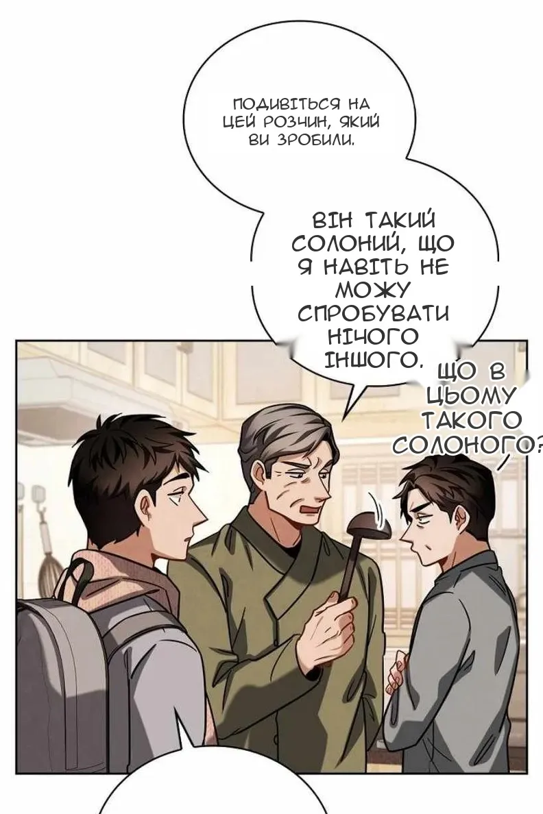 Сторінка 55