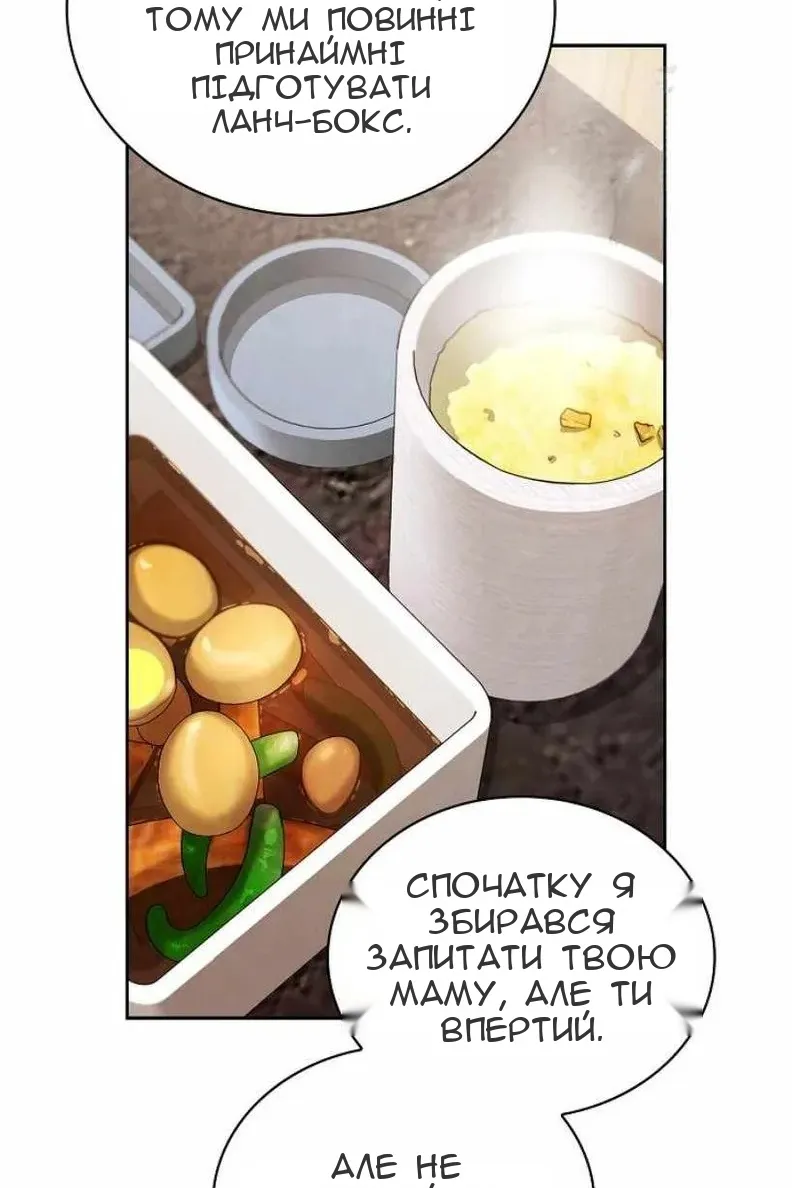 Сторінка 57