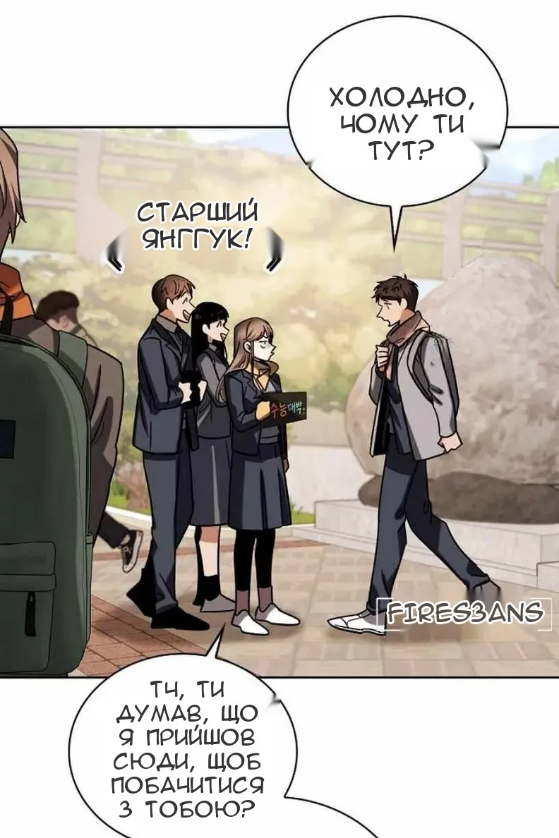 Сторінка 71