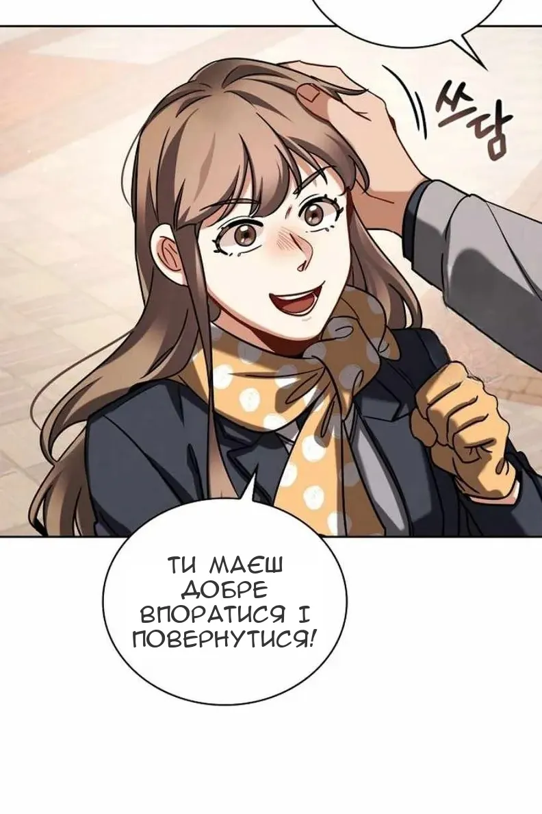 Сторінка 73