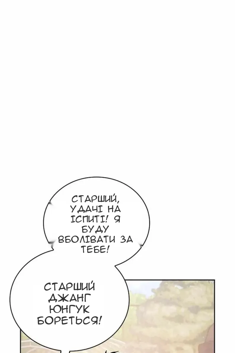 Сторінка 74