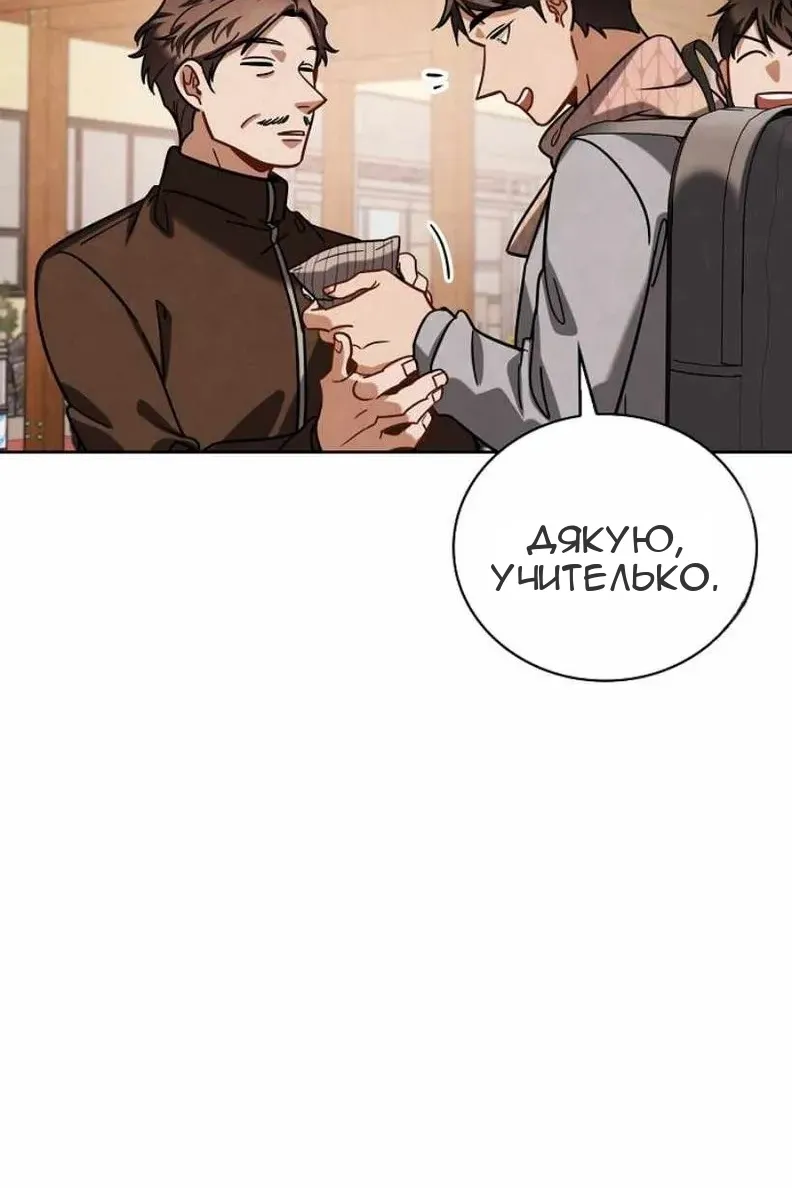 Сторінка 77