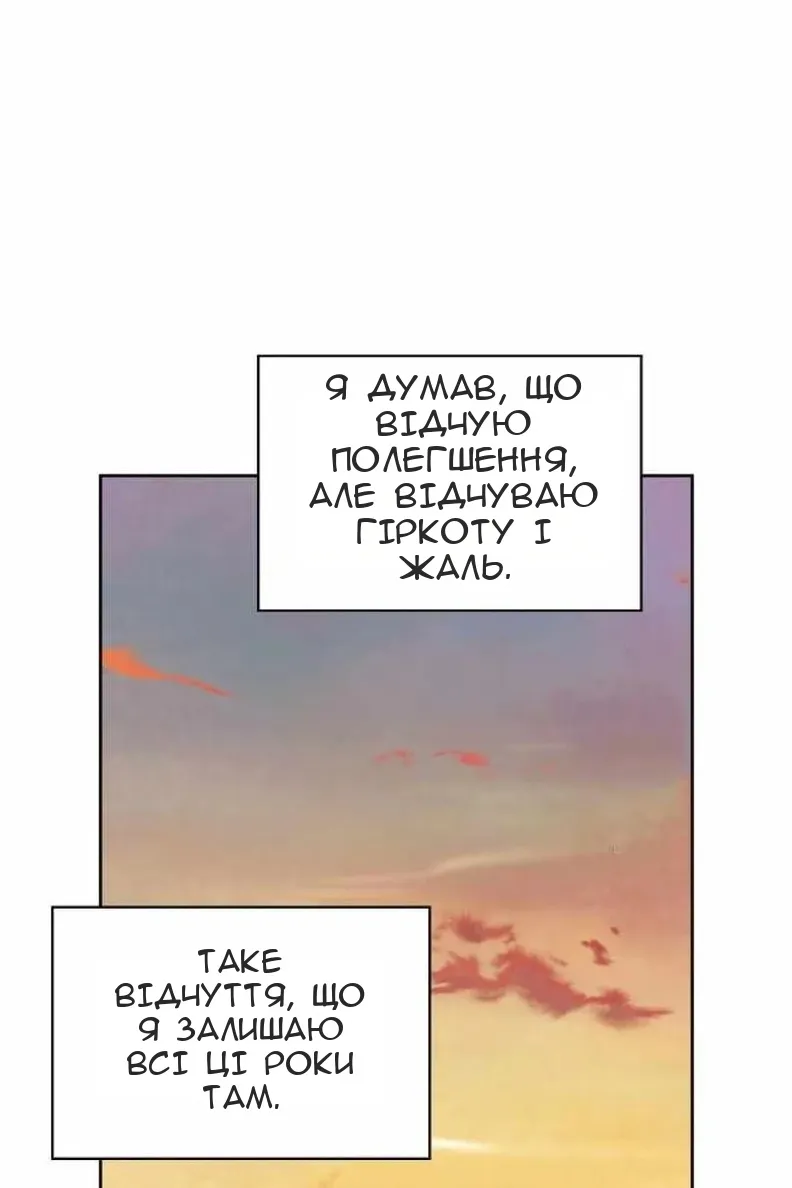 Сторінка 85
