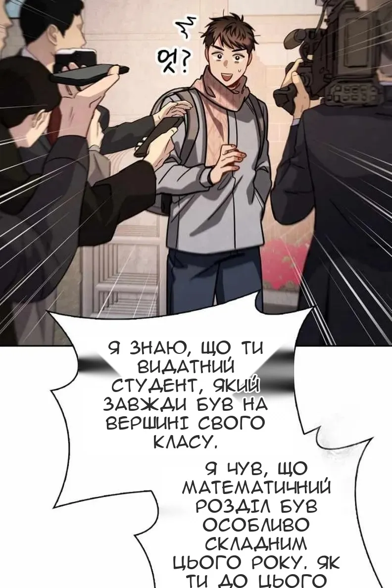 Сторінка 89
