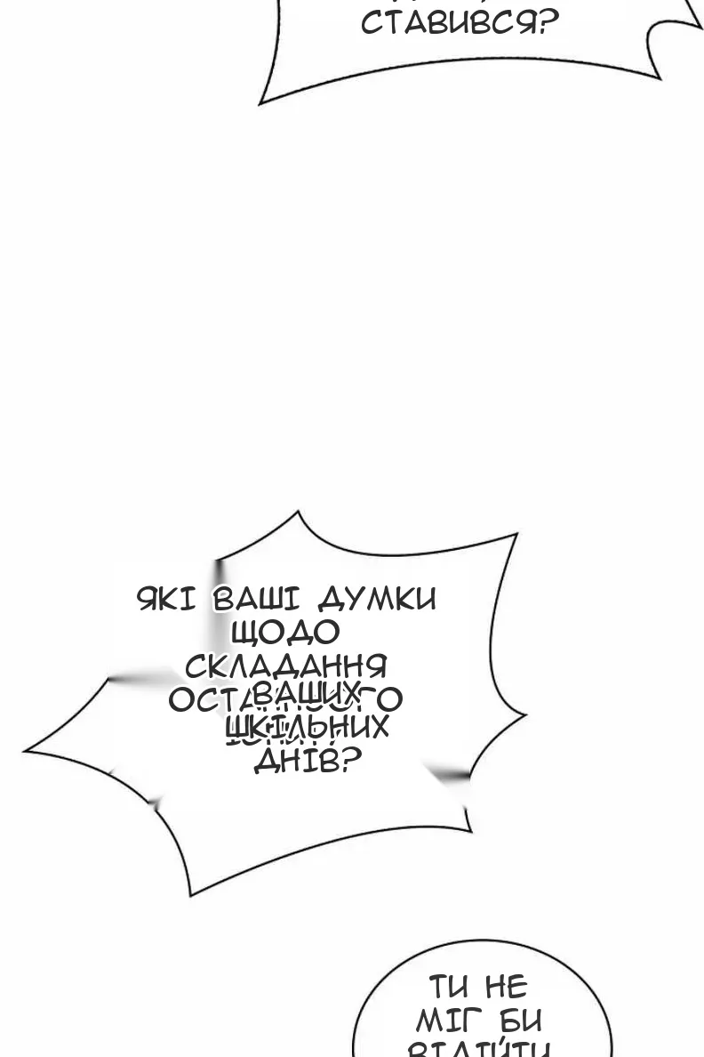 Сторінка 90