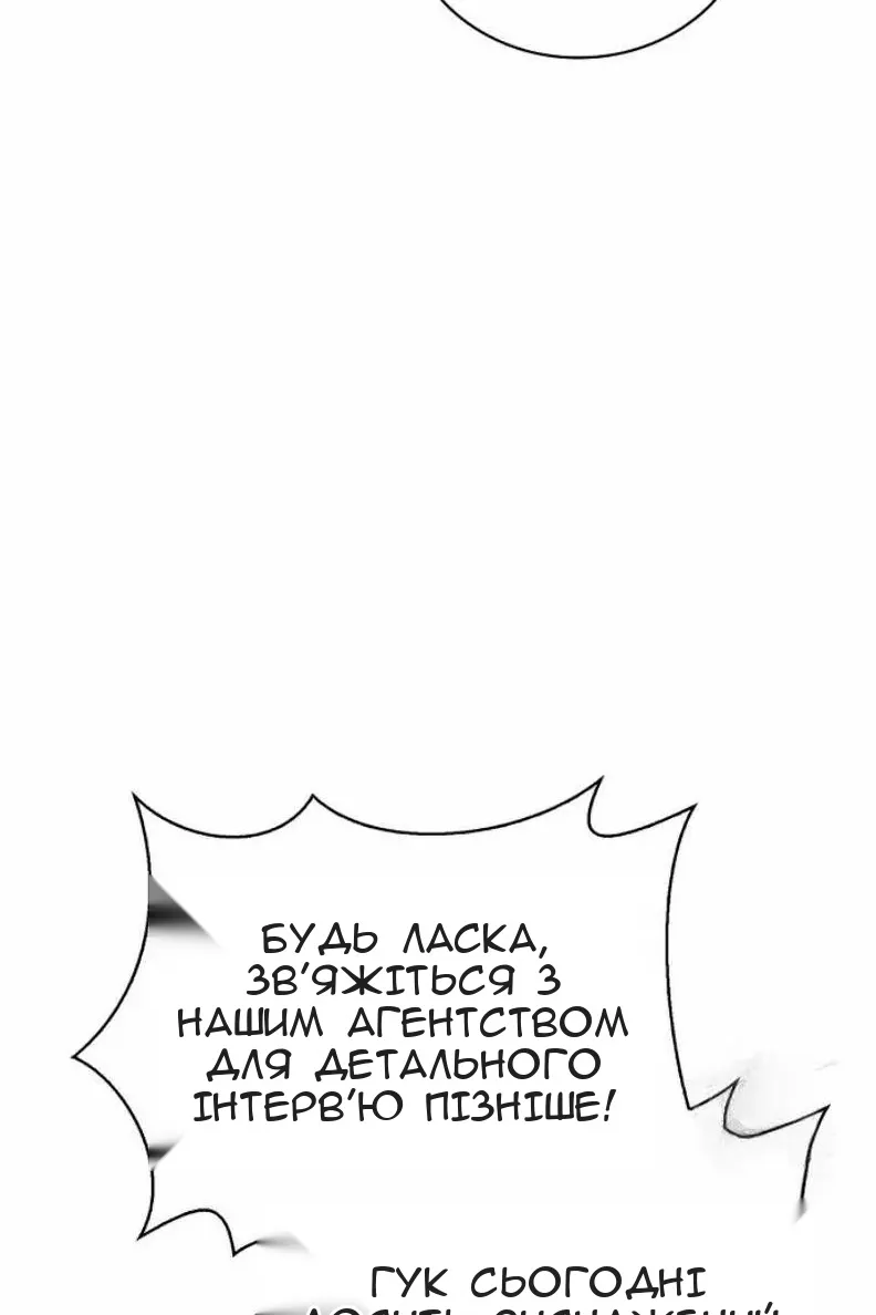 Сторінка 92