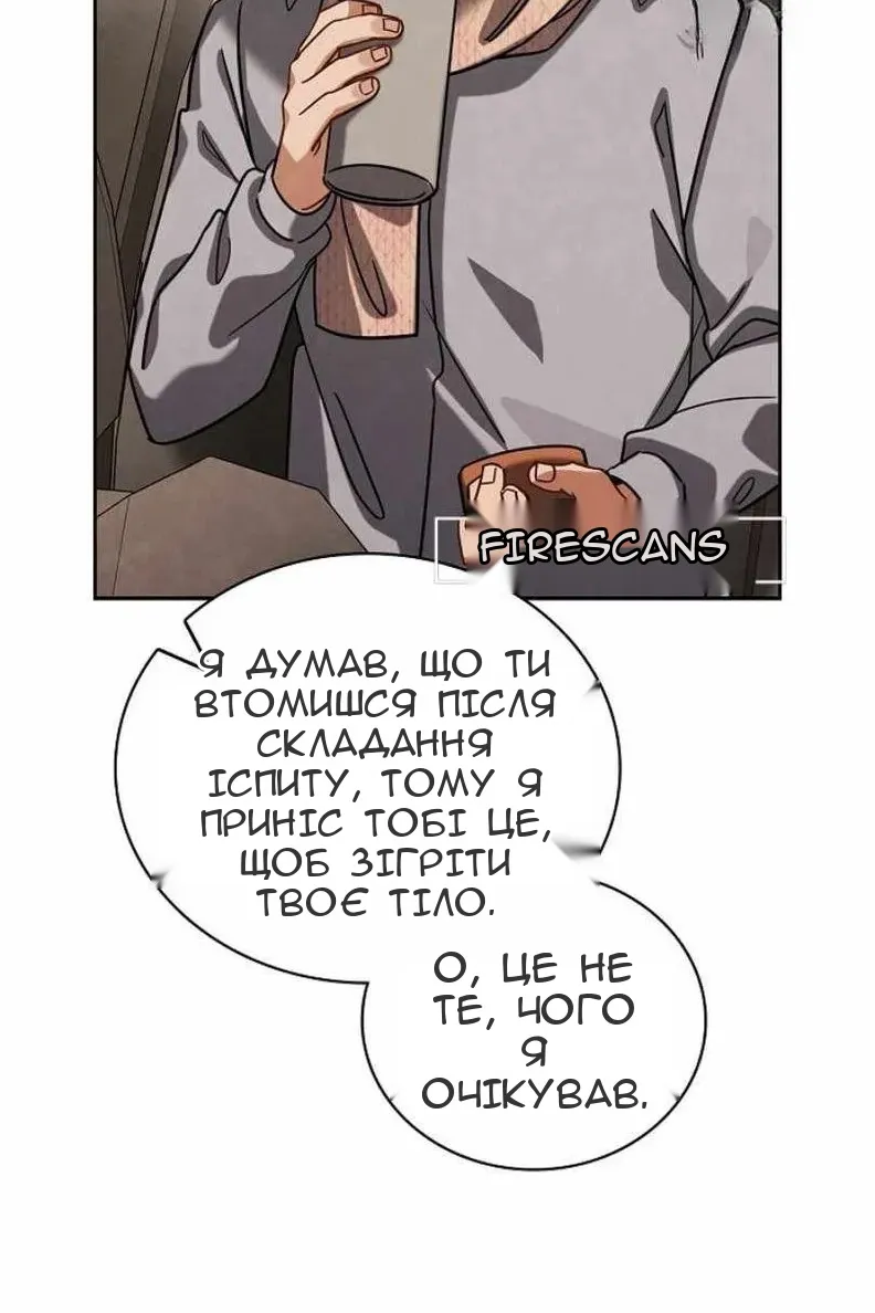 Сторінка 97