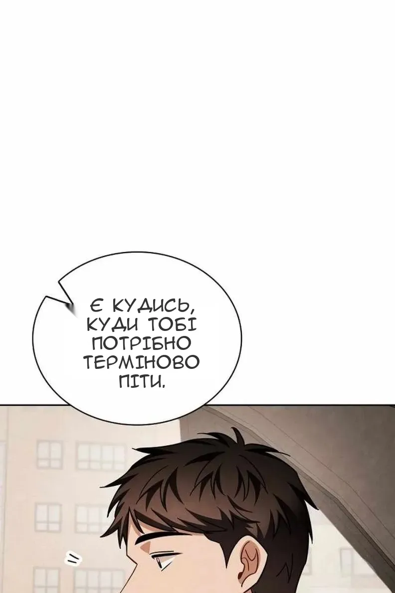 Сторінка 98
