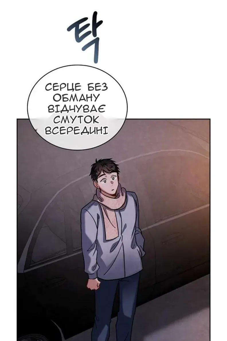 Сторінка 102