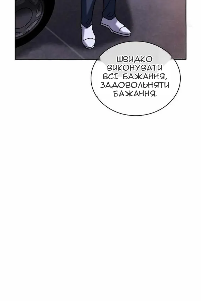 Сторінка 103