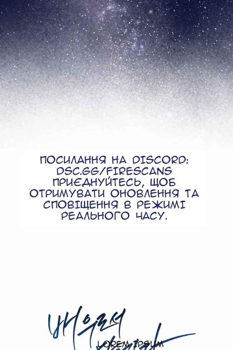 Сторінка 117