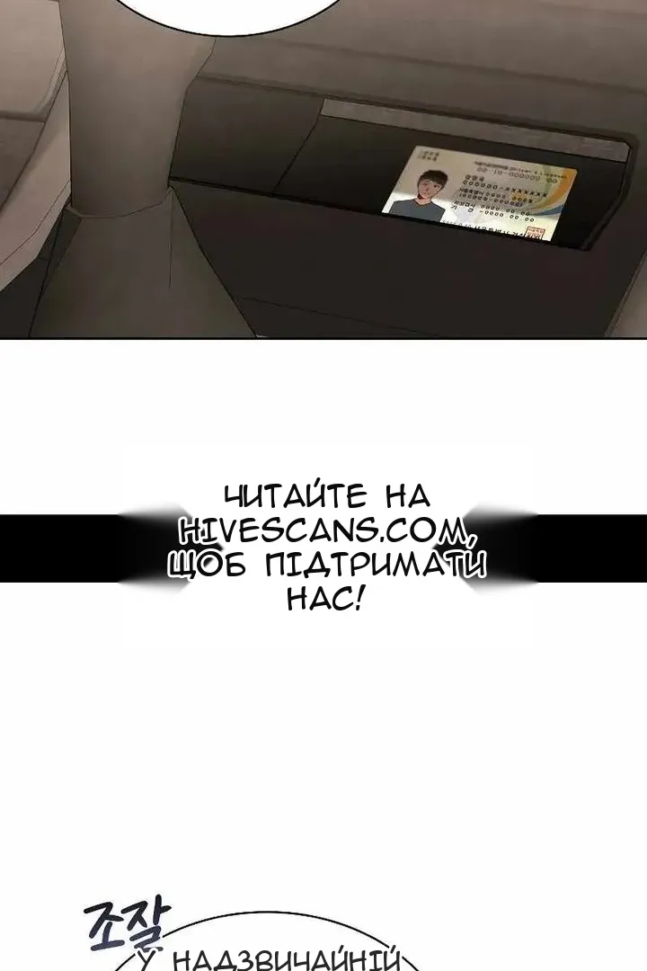 Сторінка 3