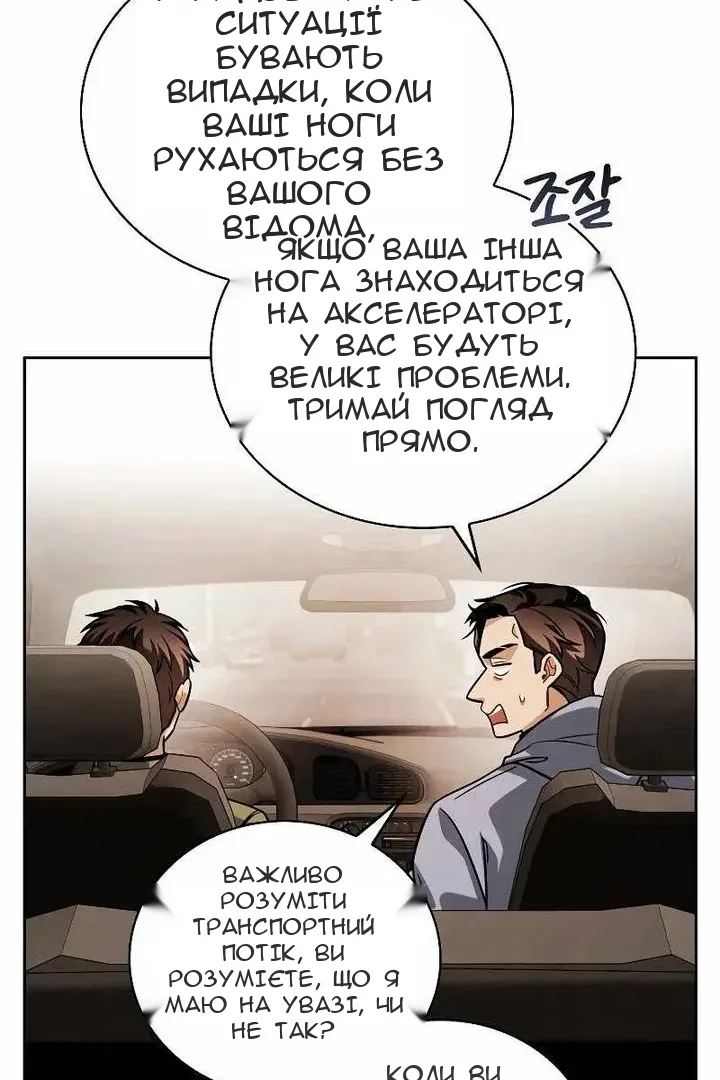 Сторінка 4